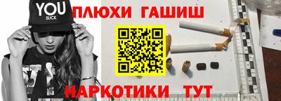 2c-b Рузаевка