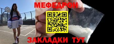 2c-b Рузаевка