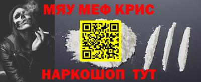 индика Рыбинск