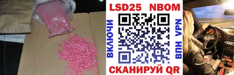 mega как войти  Рузаевка  Лсд 25 экстази ecstasy 