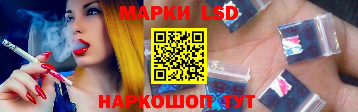 ЛСД экстази кислота  ЛСД экстази ecstasy  мега   Рузаевка  Вход с VPN 