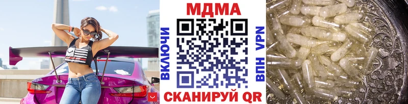 сайты даркнета официальный сайт  Рузаевка  MDMA Molly 