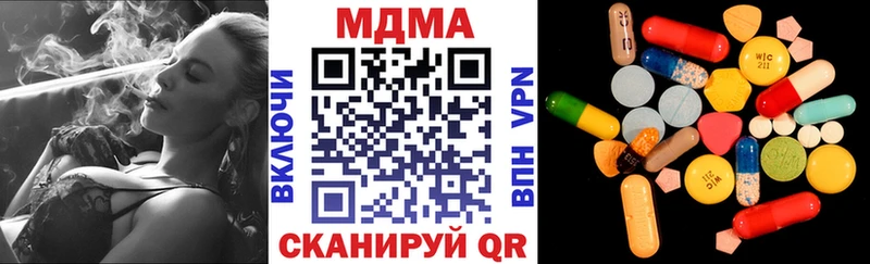 МДМА VHQ Рузаевка