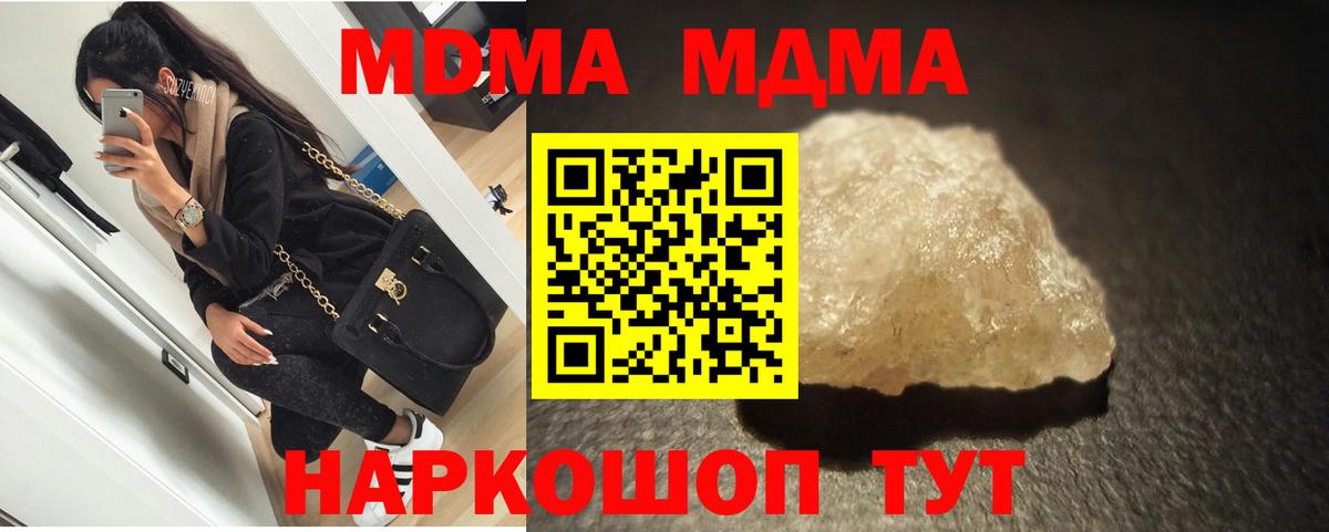MDMA VHQ Рузаевка