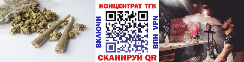 ТГК THC oil Рузаевка