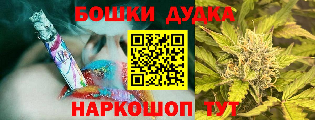 Бошки Шишки Amnesia  Вход с VPN  Конопля тримм  Рузаевка  Марихуана семена 